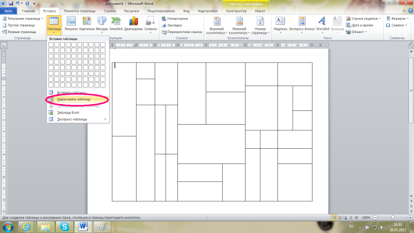 Сложные соцветия сложная кисть