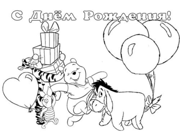 Раскраска мама