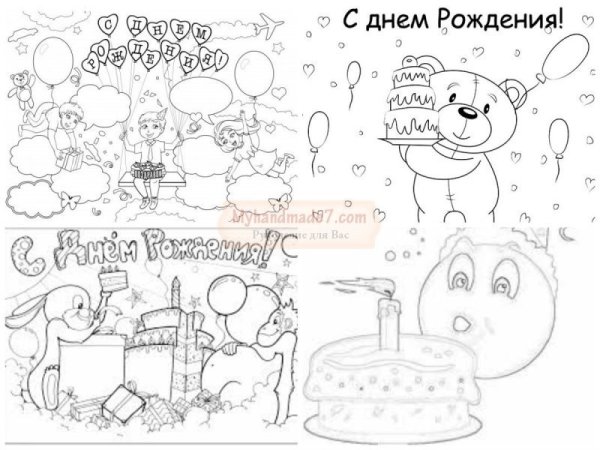 Открытка для мамы рисунок