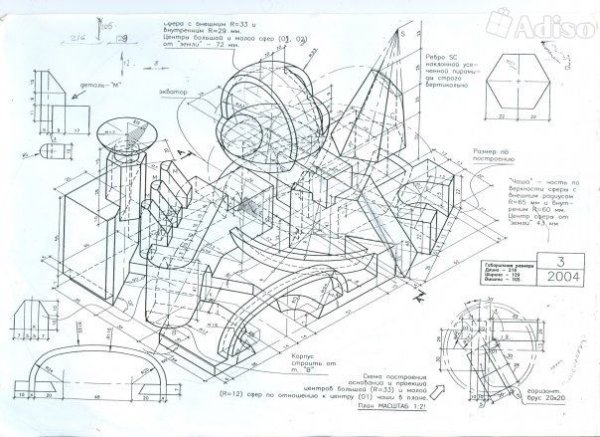 Вариант 2 кронштейн Инженерная Графика вид спереди и вид сверху