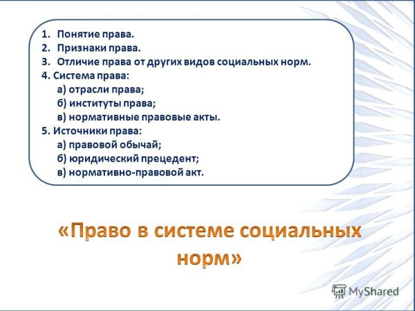 Как составить план текста 3 класс литературное чтение