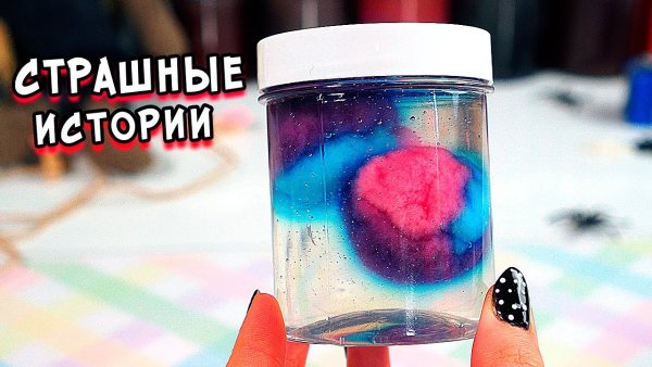 Страшная девушка из тик тока