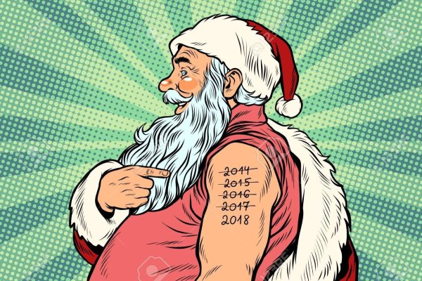 Дед Мороз рисунок для детей