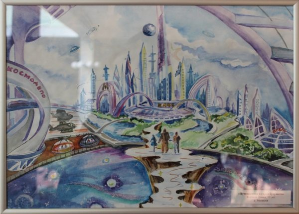 Рисунок на тему город будущего