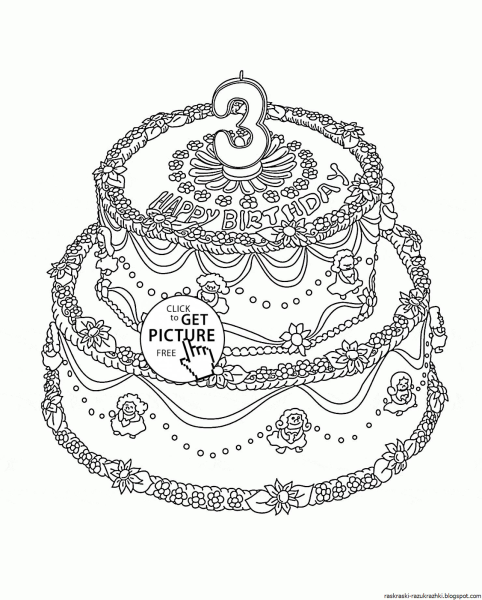 Новогодний торт раскраска