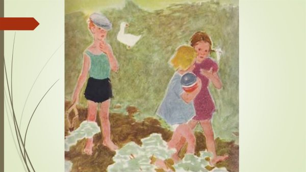 Рисунок к рассказу самое страшное