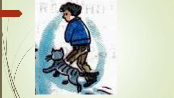 ПЕРМЯК Е.А. "самое страшное"