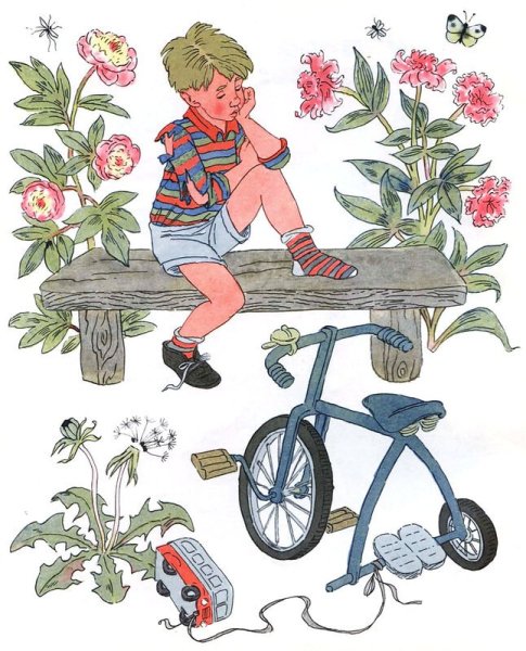 Осеева обидчики