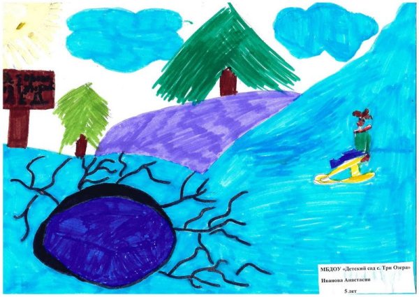 Буду бдительным на льду рисунки на конкурс