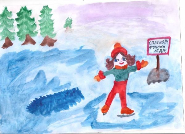 Буду бдительным на льду рисунки на конкурс