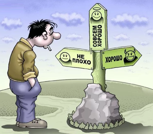 Тяжелая жизненная ситуация