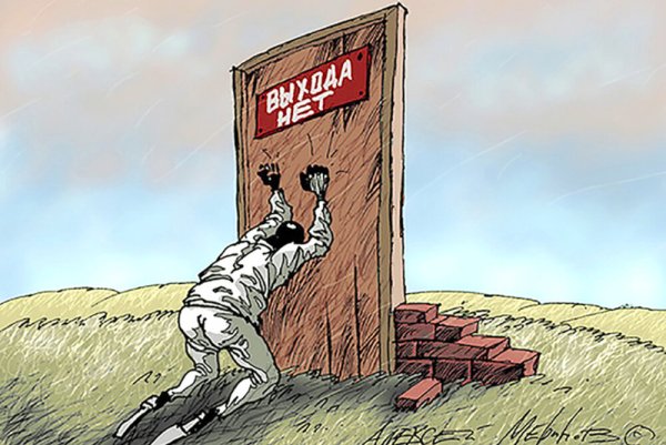 Неопределенность в жизни