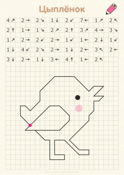 Графический диктант животные