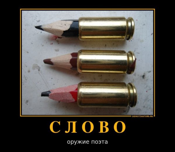 Цитаты из горе от ума