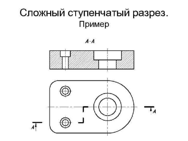 Техническое черчение разрезы на чертежах