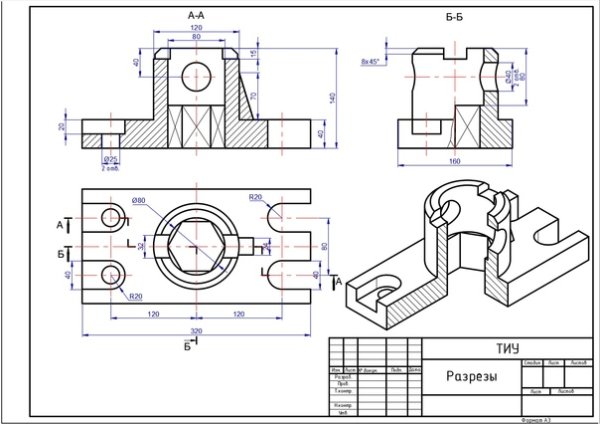 Черчение вид сбоку сложной детали