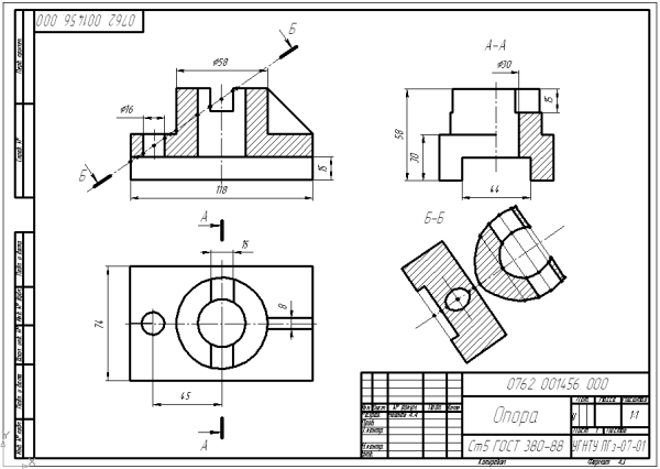 Как указывается разрез на чертеже