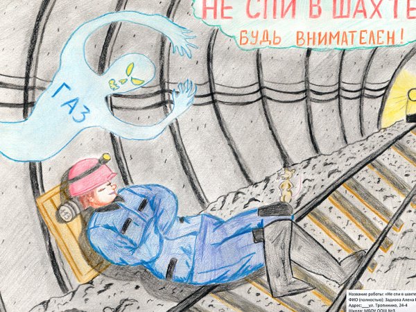 Риск глазами детей рисунки