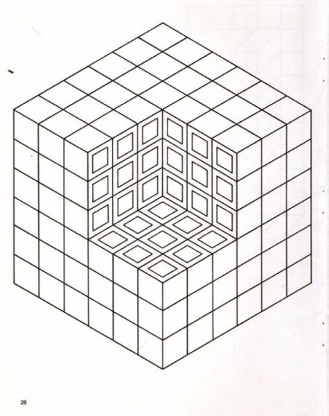 Раскраска иллюзия