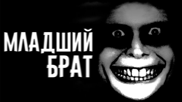 Страшилки на ночь очень страшные