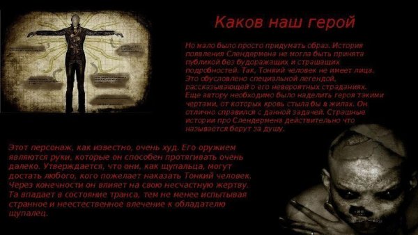 Самые страшные скримеры