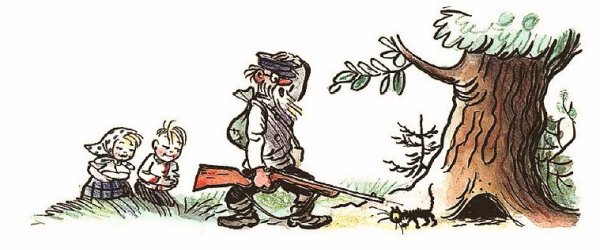 Череп мифического существа