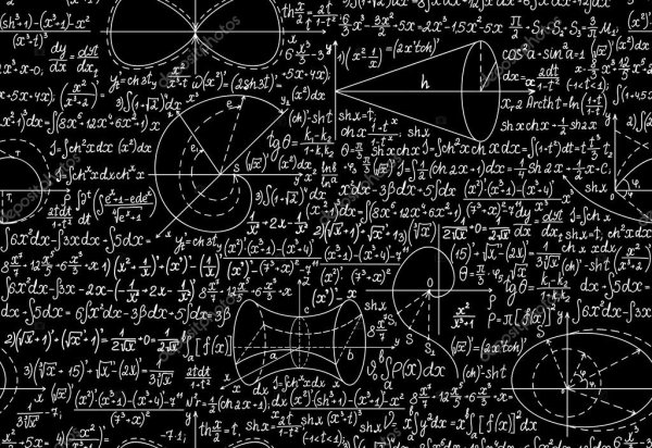 Сложные вычисления