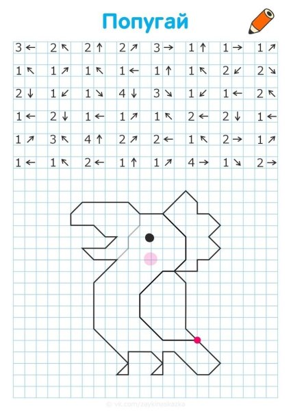 Сложные геометрические узоры