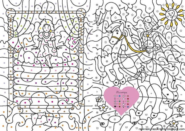 Расскраски ИПО номерам