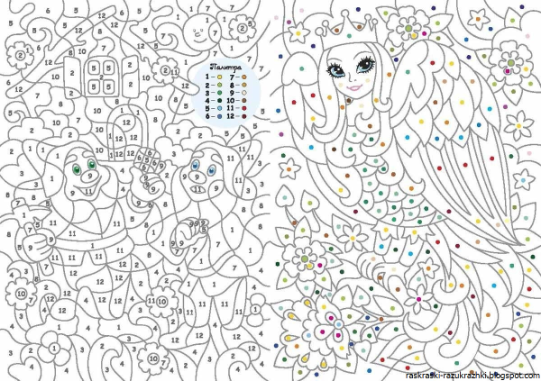 Раскраски для девочек по номерам сложные