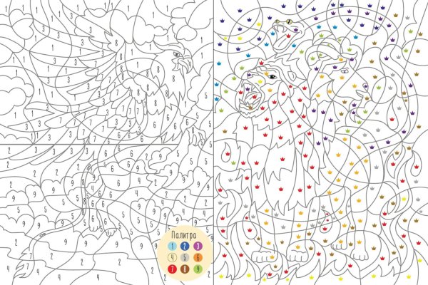 Раскраска по номерам головоломка