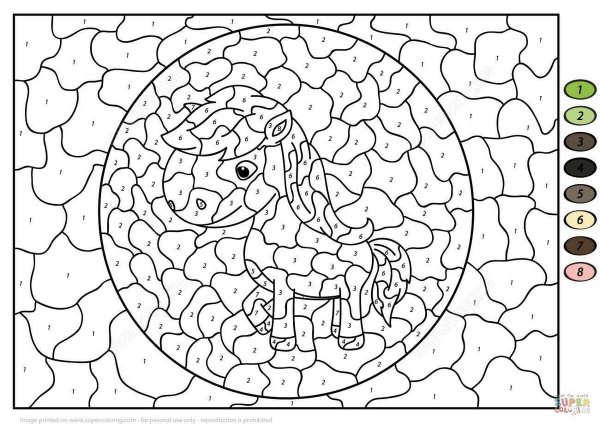 Раскраска по номерам