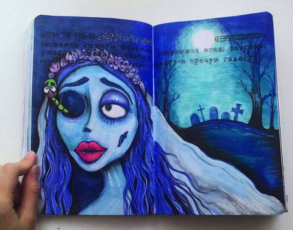 Страшные страницы в скетчбук