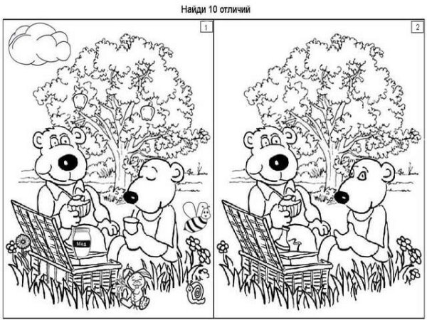 Найди отличия для школьников