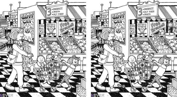 Отличия сложные