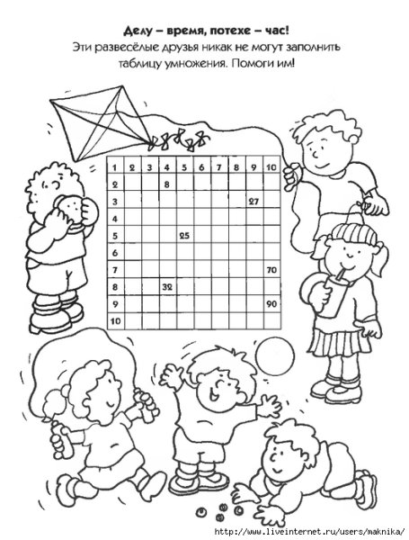 Задания для детей 10 лет