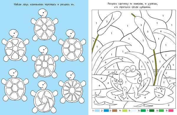 Творческие задания для дошкольников