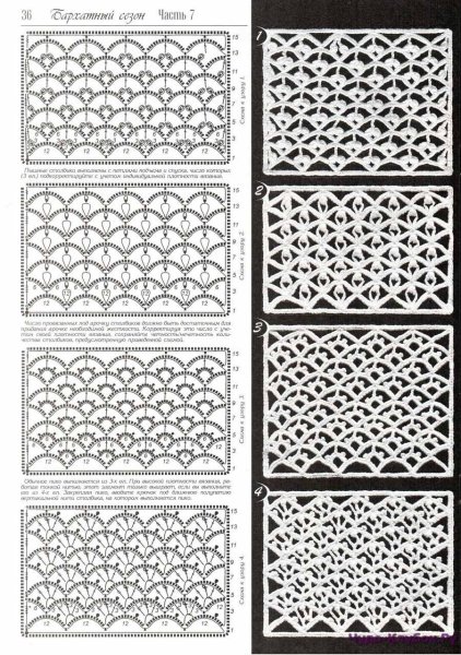 Крючок схемы сеточка ажурная