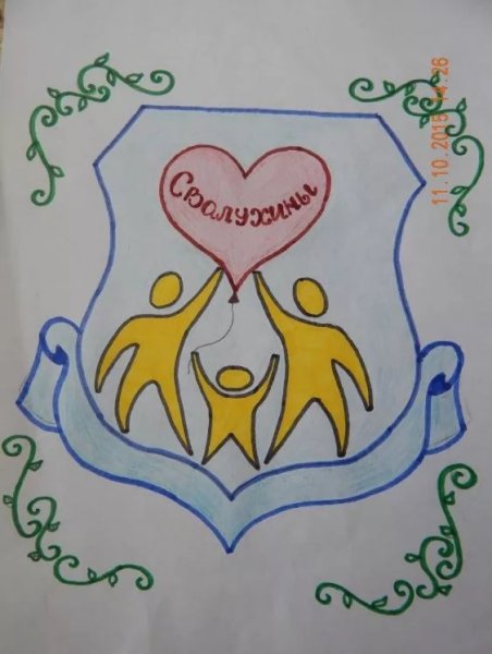 Эскизы гербов военных