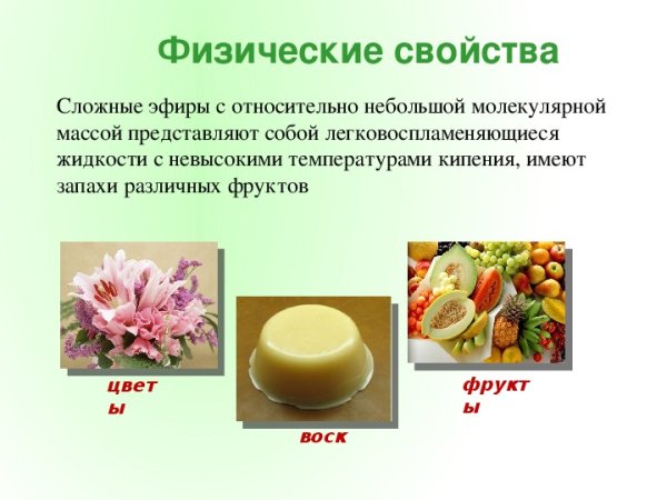 Амилацетат структурная формула