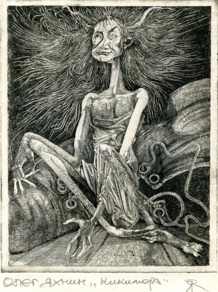 Шишига дух Славянская мифология