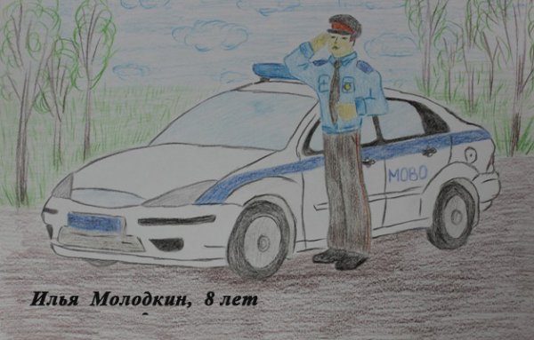Полиция глазами детей рисунки карандашом