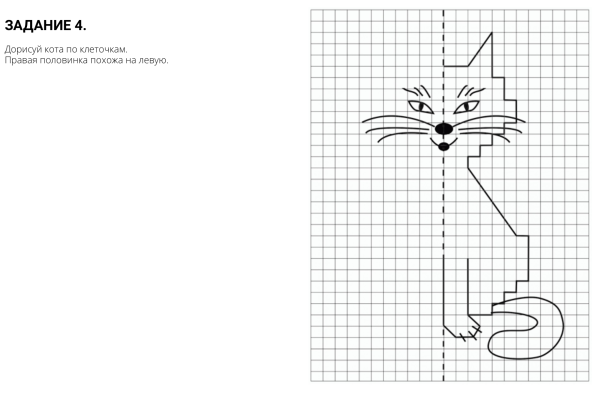 Симметричные рисунки по клеткам