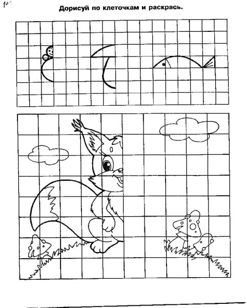 Симметричное рисование для детей