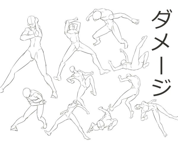 Динамичные позы для рисования