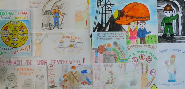 Техника безопасности глазами детей