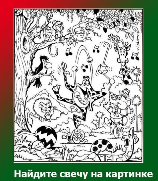 Головоломки на внимание