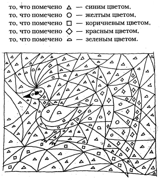 Раскраска по фигурам для детей