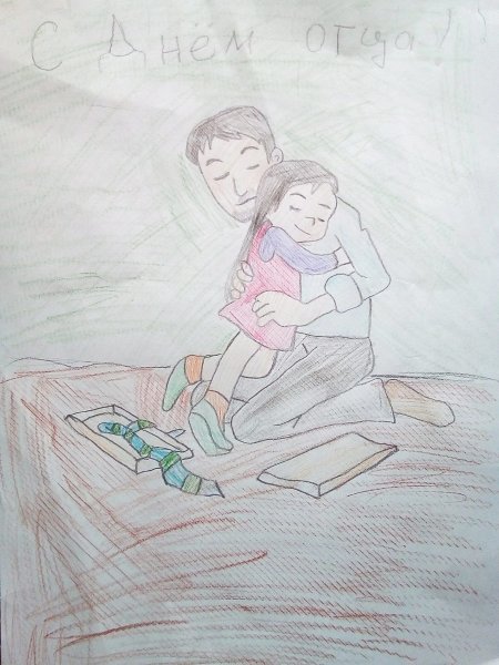 Конкурс рисунков мой папа