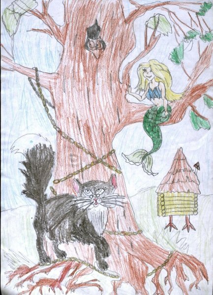 У Лукоморья дуб зеленый дуб